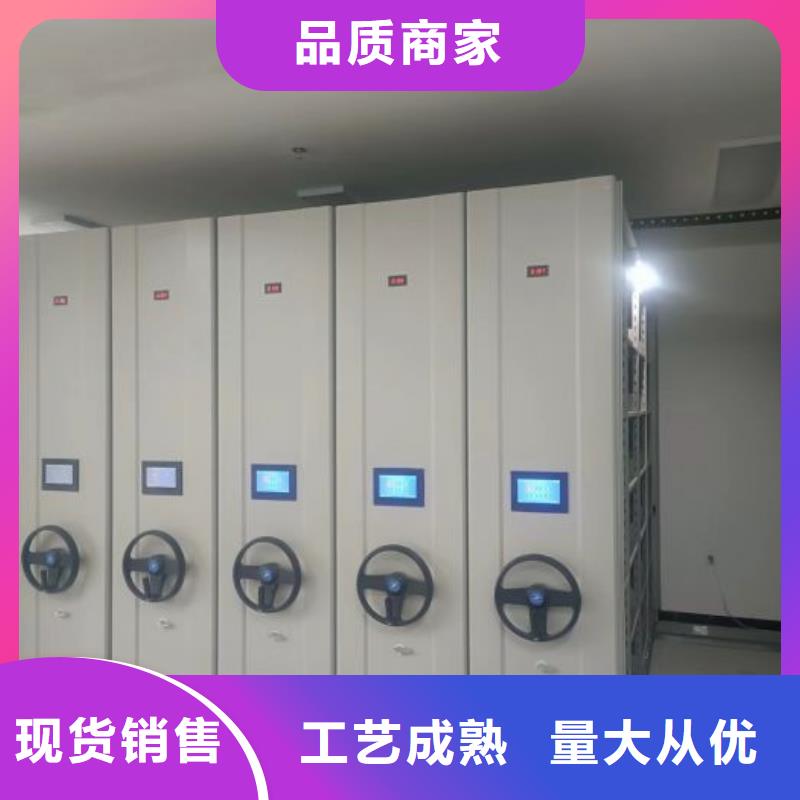 【 财务密集架-档案密集架厂家匠心工艺】-服务范围包括五大连池|嫩江|大庆|哈尔滨|鹤岗|大兴安岭|佳木斯|齐齐哈尔等