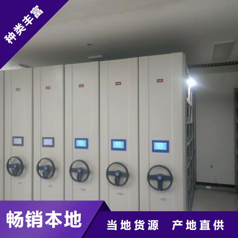 产品对比和选择方式【泽信】密集架移动档案柜