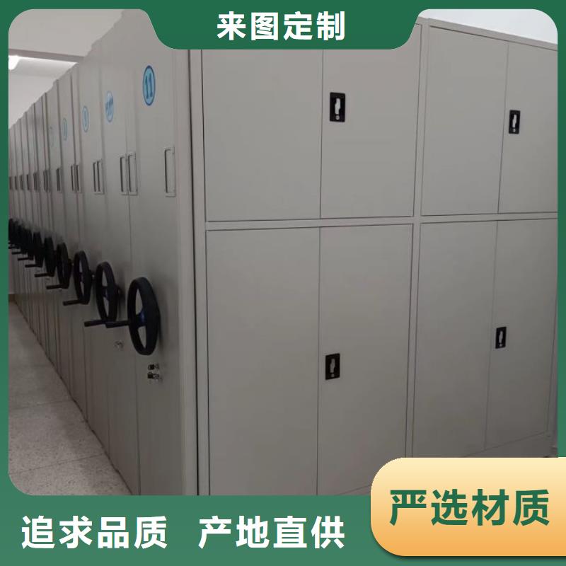 智能移动文件柜视频-河南省洛阳市|吉利|宜阳|平顶山|焦作|商丘|南阳|安阳|鹤壁|周口智能移动文件柜-智能密集架柜