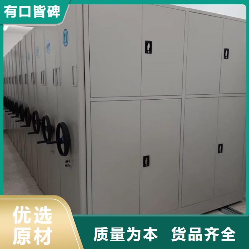 设计新颖【泽信】档案密集移动架