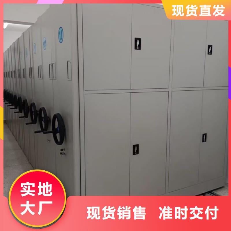 财务密集架【手动智能密集柜生产厂家】源头厂家-服务区域包括偃师|洛龙|新乡|濮阳|周口|漯河|三门峡等-产品视频