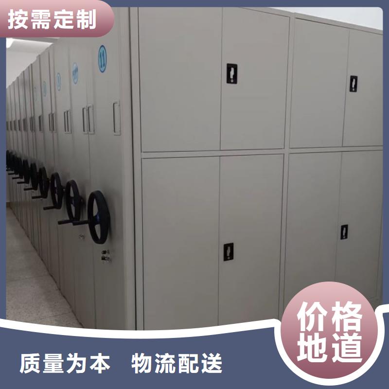 移动密集档案架用途