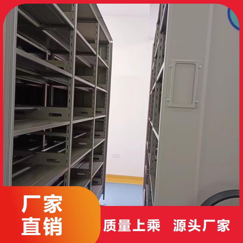 同心协力【泽信】档案管理密集档案架