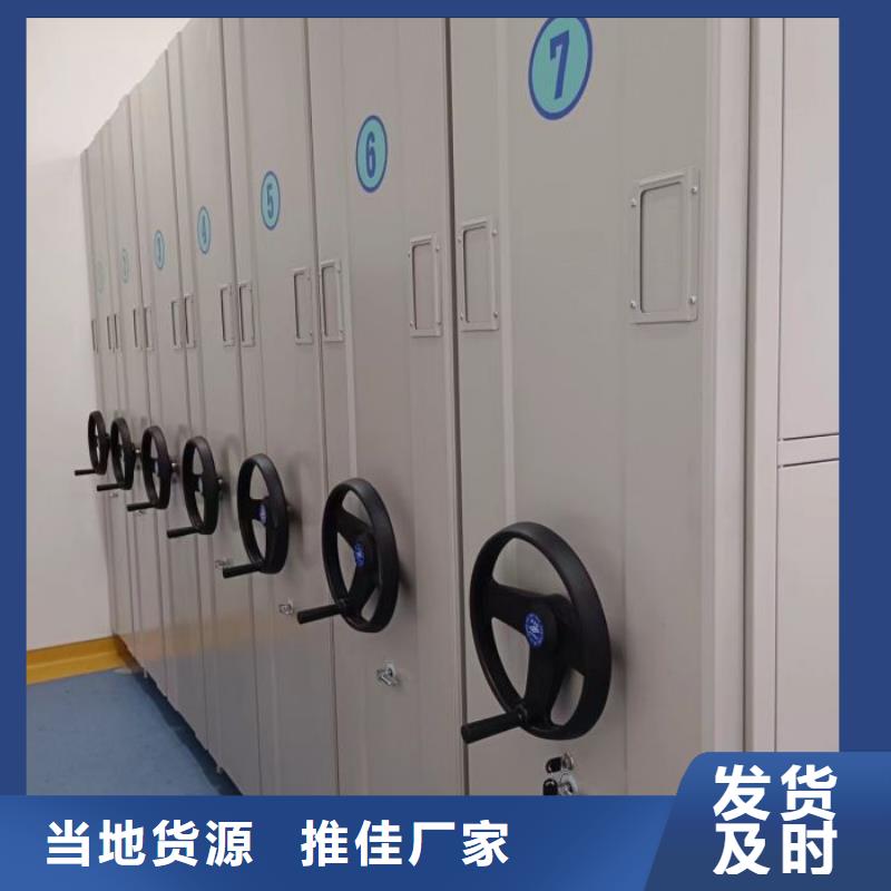 【 财务密集架-档案密集架厂家匠心工艺】-服务范围包括五大连池|嫩江|大庆|哈尔滨|鹤岗|大兴安岭|佳木斯|齐齐哈尔等