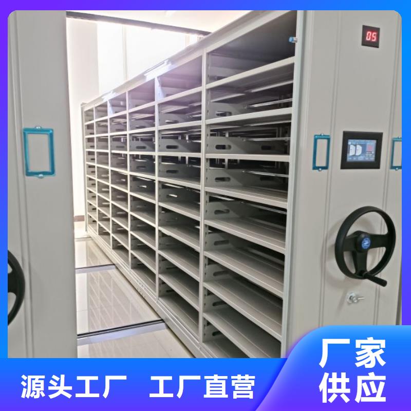 产地货源【泽信】道轨式移动密集架