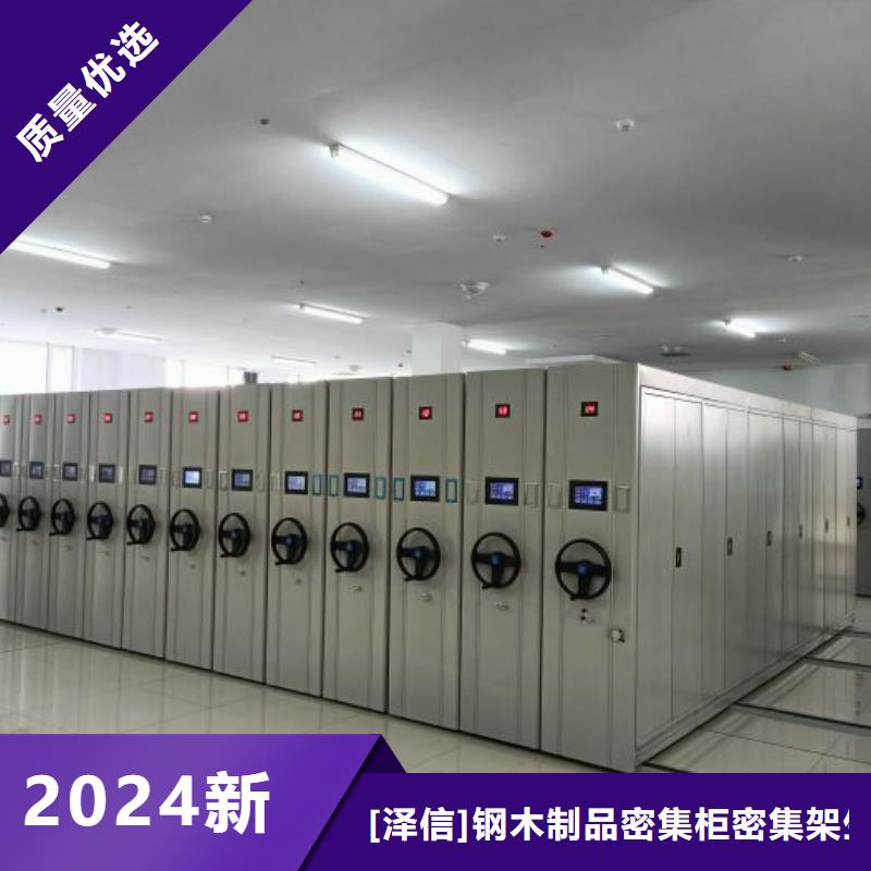 【 财务密集架-档案密集架厂家匠心工艺】-服务范围包括五大连池|嫩江|大庆|哈尔滨|鹤岗|大兴安岭|佳木斯|齐齐哈尔等