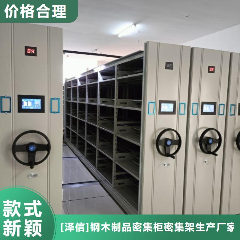 智能移动文件柜视频-江西省景德镇市|乐平|珠山|赣州|宜春|抚州|新余智能移动文件柜-智能密集架柜