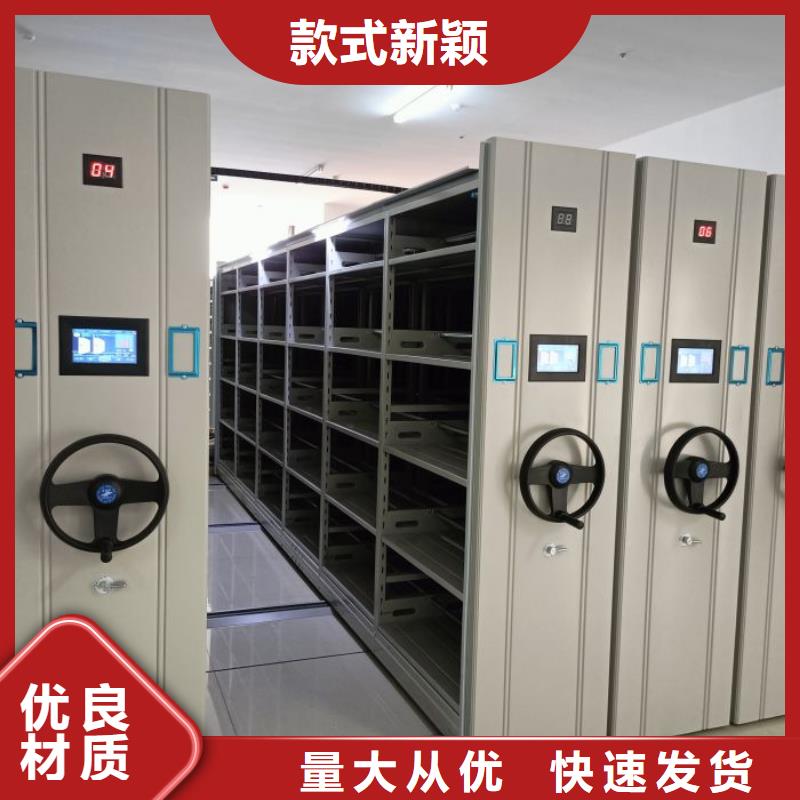 产地货源【泽信】道轨式移动密集架