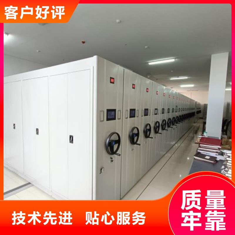 【 财务密集架-档案密集架厂家匠心工艺】-服务范围包括五大连池|嫩江|大庆|哈尔滨|鹤岗|大兴安岭|佳木斯|齐齐哈尔等