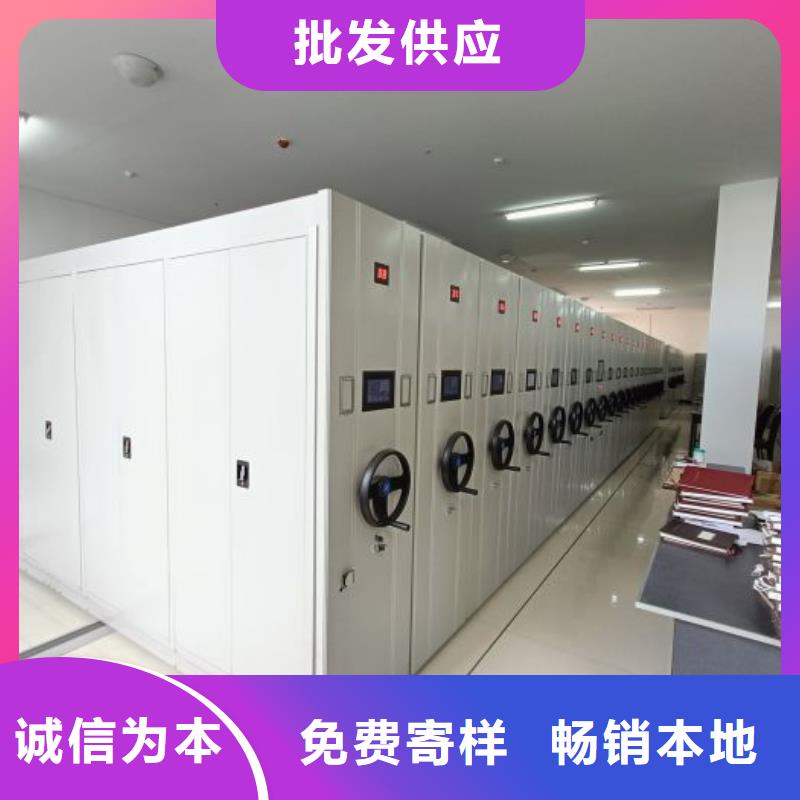 智能移动文件柜-视频-福建省南平市|松溪|蒲城|漳州|三明|福州|厦门|泉州|莆田智能移动文件柜-智能密集架柜
