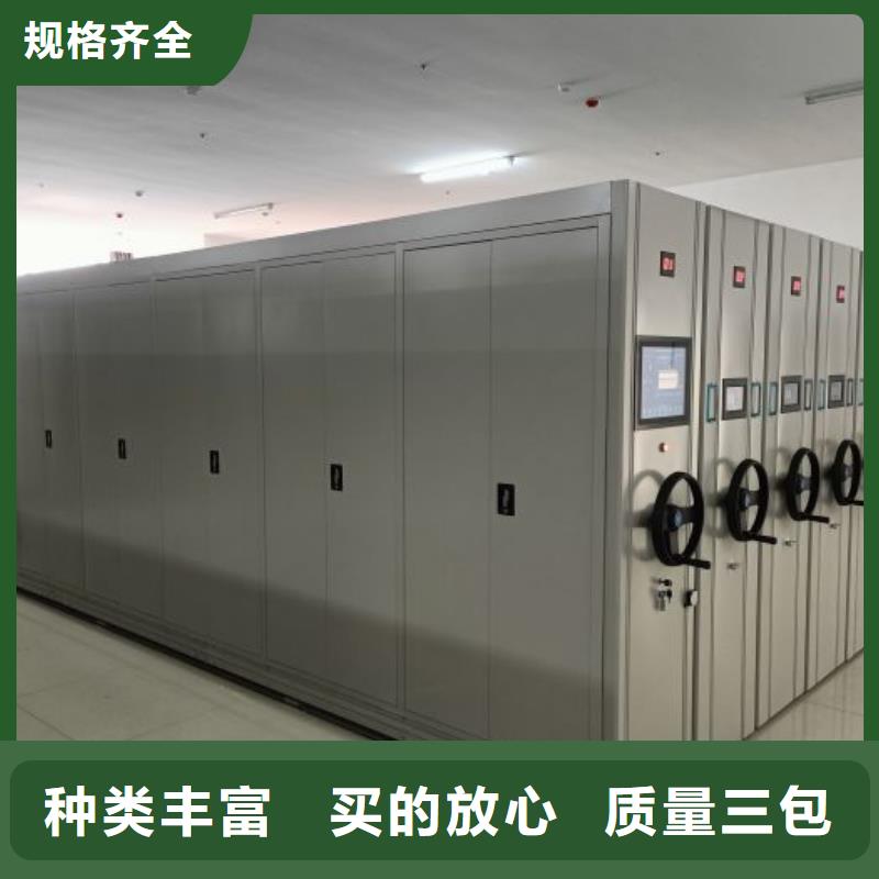 智能移动文件柜视频-智能移动文件柜-湖南省衡阳市【同城】 【附近】供应商-珠晖|石鼓|常德|湘西|岳阳|长沙