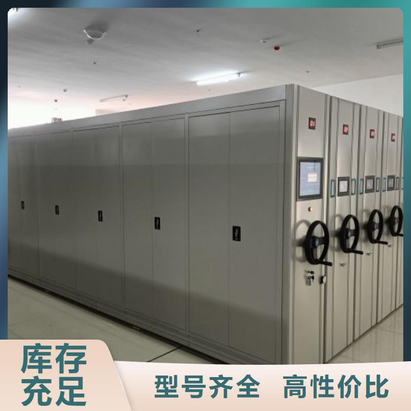 【 财务密集架-档案柜智能电动重信誉厂家】-服务区域包括等-产品视频