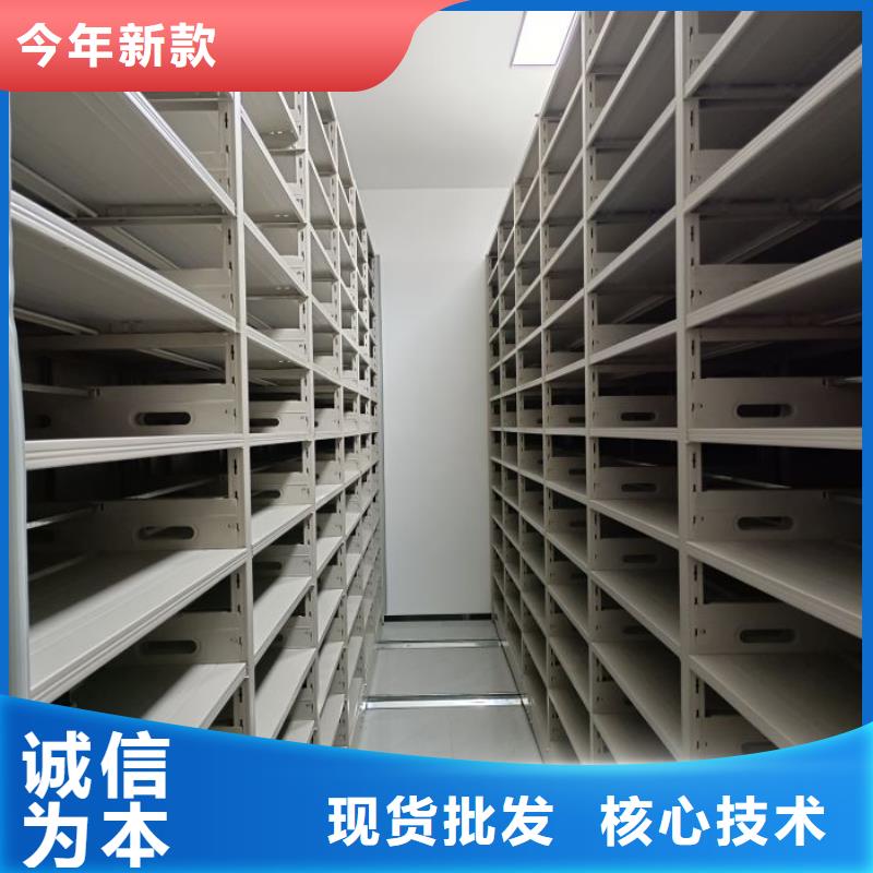 设计新颖【泽信】档案密集移动架