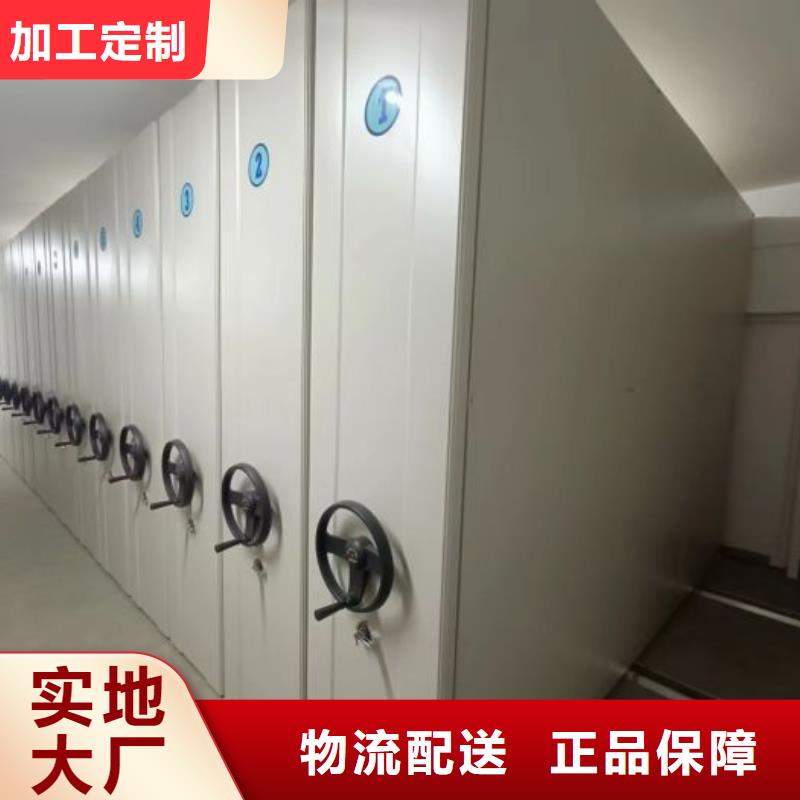 产品的选择和使用秘籍【泽信】档案资料管理密集柜