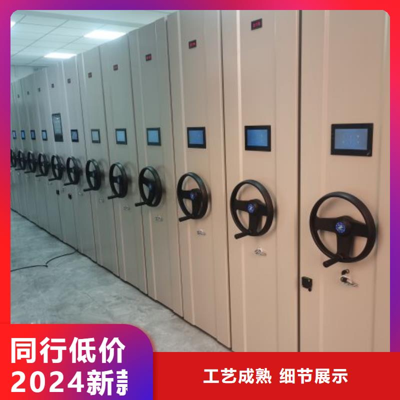 产品问题的解决方案【泽信】移动智能档案柜