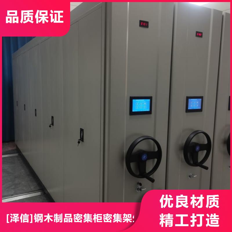 智能移动文件柜视频-河南省洛阳市|吉利|宜阳|平顶山|焦作|商丘|南阳|安阳|鹤壁|周口智能移动文件柜-智能密集架柜