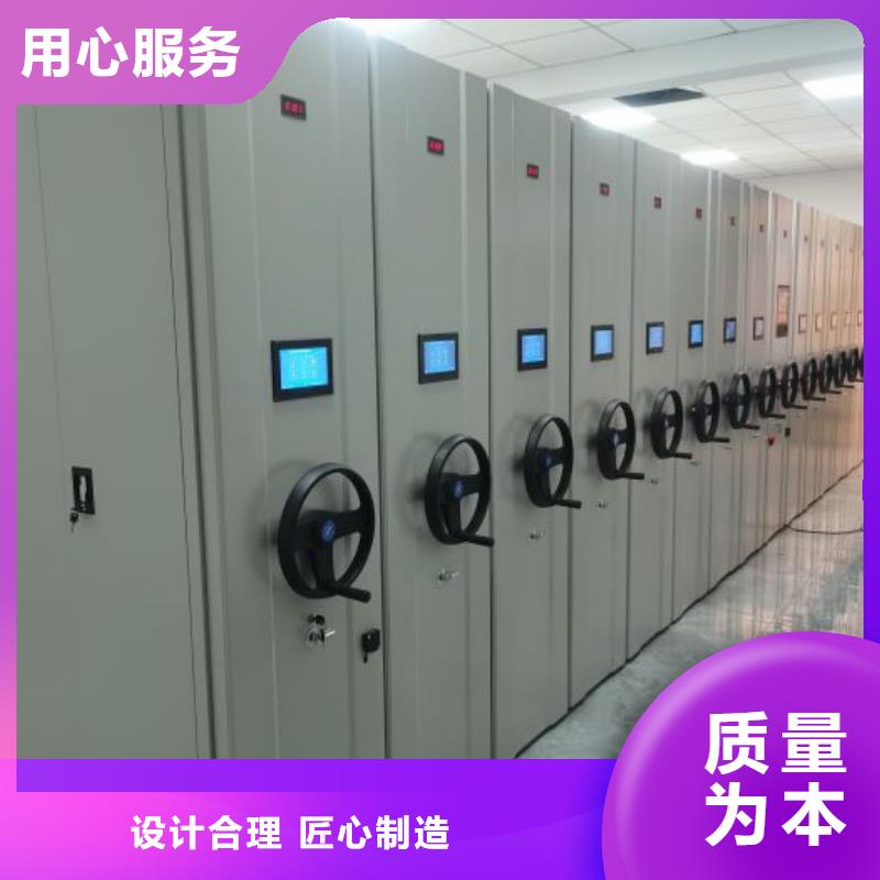 产品问题的解决方案【泽信】移动智能档案柜