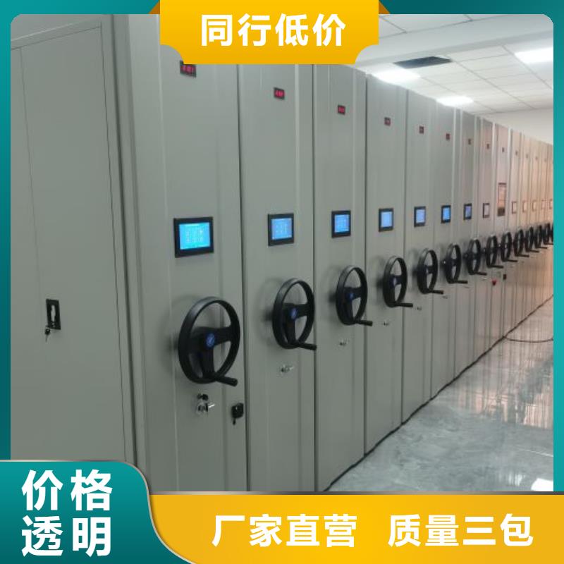 泽信【匠心制造财务密集架_(密集柜)电动智能专业的生产厂家】多年行业经验