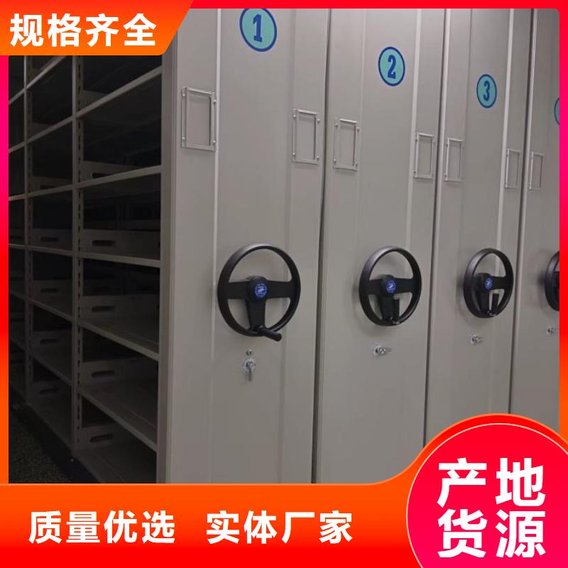 移动密集档案架用途