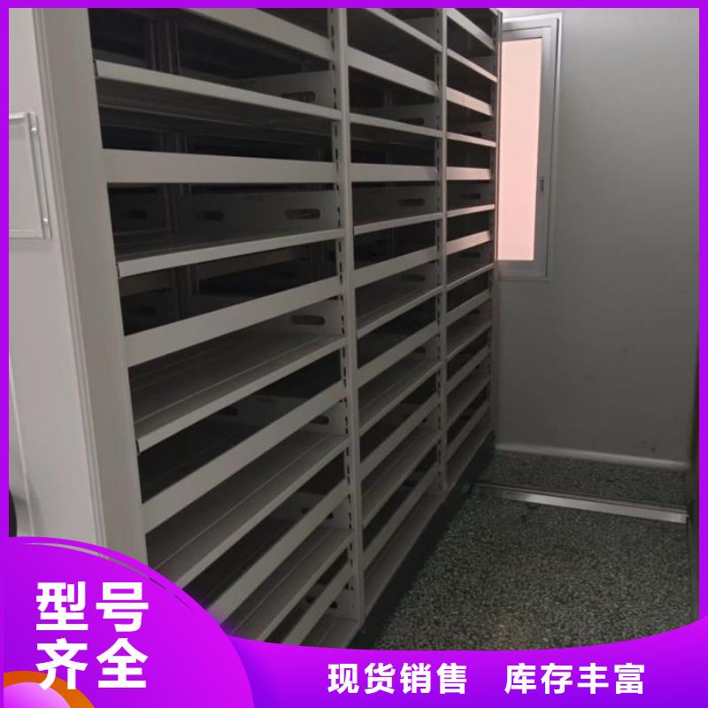 智能移动文件柜视频-智能移动文件柜_山西省运城市市场覆盖芮城|临猗|临汾|晋城|吕梁|朔州|忻州等