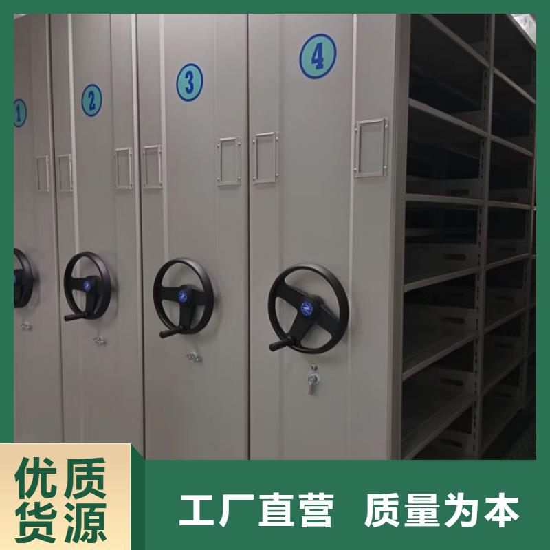 产品特性和使用方法【泽信】厨式密集架