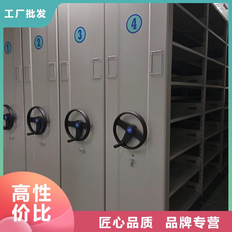 财务密集架【手动智能密集柜生产厂家】源头厂家-服务区域包括偃师|洛龙|新乡|濮阳|周口|漯河|三门峡等-产品视频