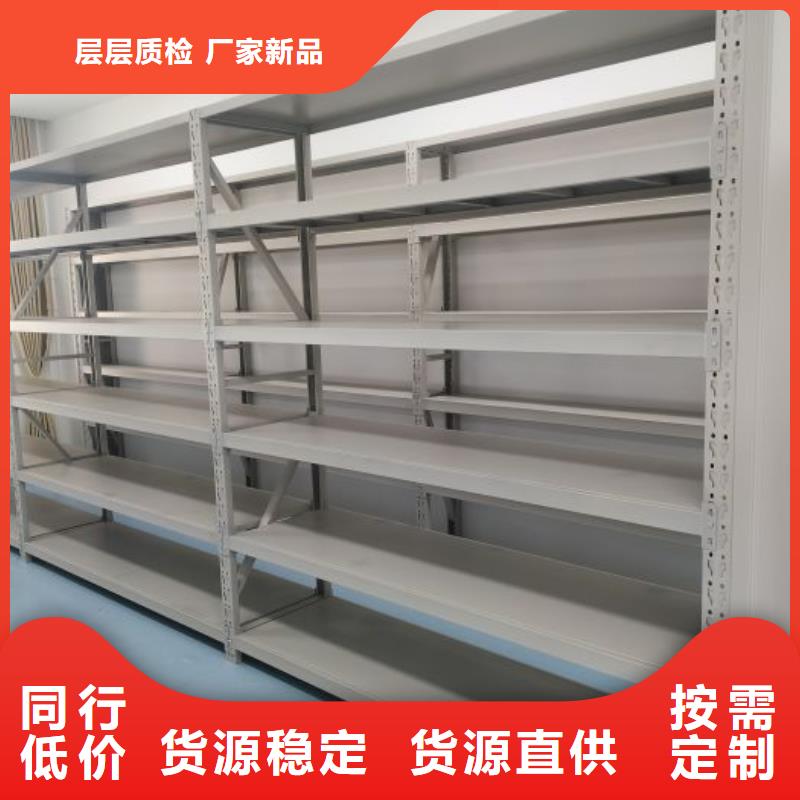 财务密集架【手动智能密集柜生产厂家】源头厂家-服务区域包括偃师|洛龙|新乡|濮阳|周口|漯河|三门峡等-产品视频