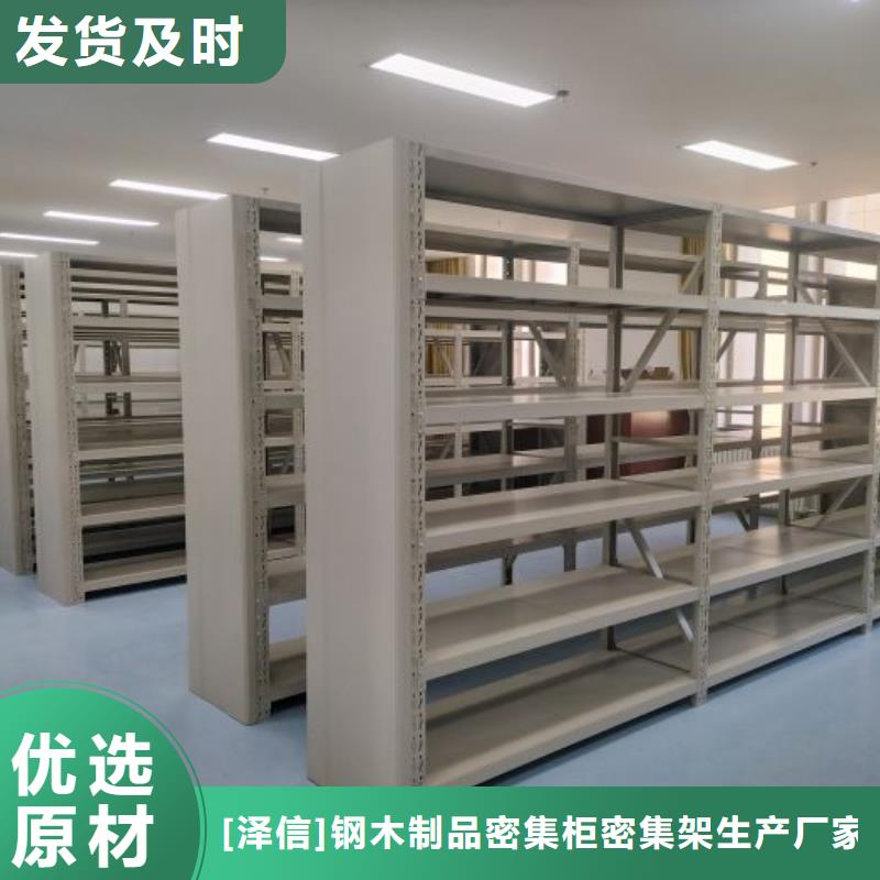 创造变化【泽信】琼海市手摇文件柜