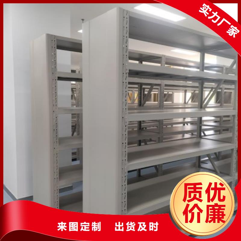 产地货源【泽信】智能密集架
