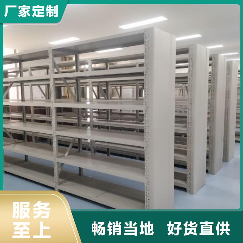 智能密集架柜财务密集架电动密集架厂家N年大品牌-业务覆盖区域|东宁|宁安|佳木斯|绥化|大兴安岭|哈尔滨|齐齐哈尔-阿奇乐乐