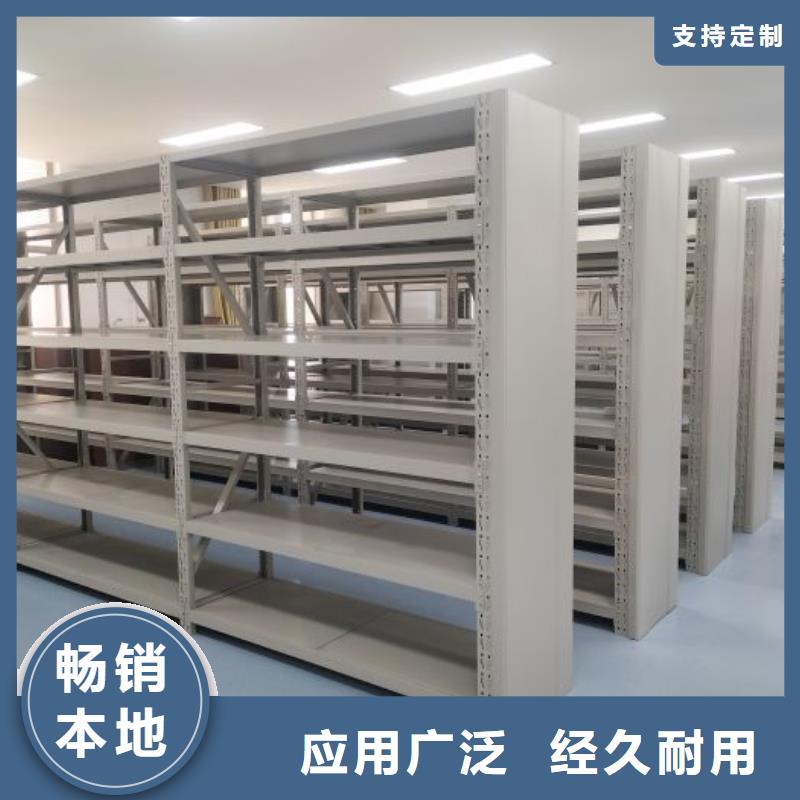 产品特性和使用方法【泽信】密集型移动架