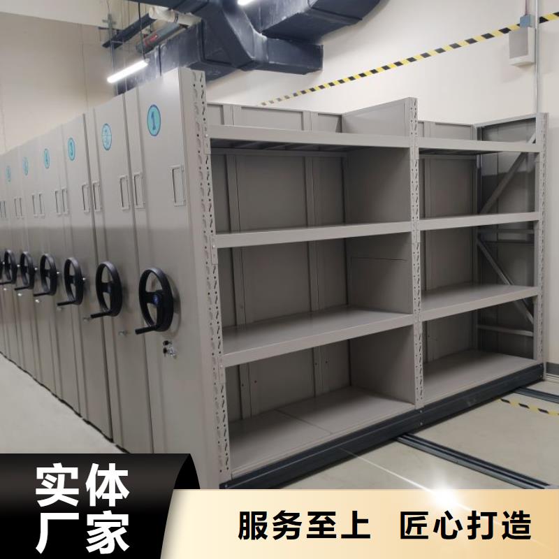 产地货源【泽信】移动密集架