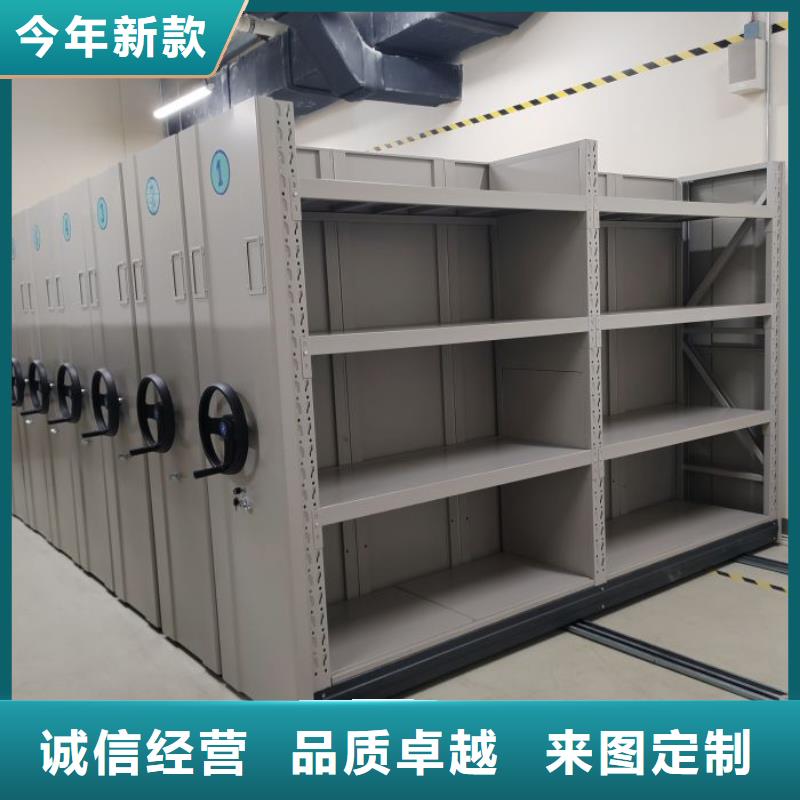 智能移动文件柜视频-江苏省连云港市智能密集架柜智能移动文件柜可服务区域赣榆|连云|常州|扬州|镇江|徐州等