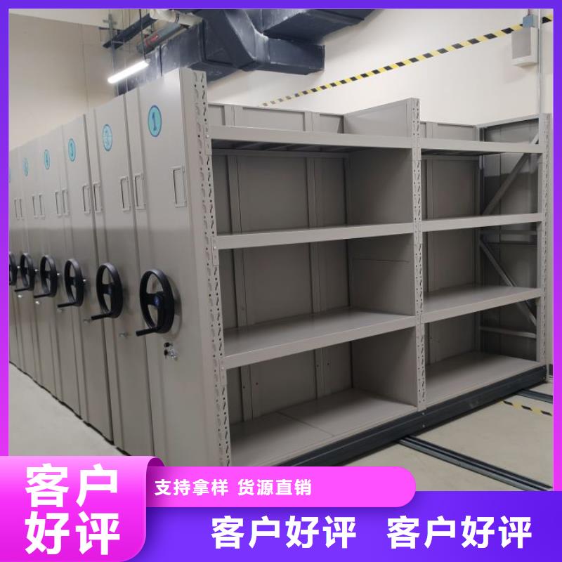 智能移动文件柜视频-智能移动文件柜_山西省运城市市场覆盖芮城|临猗|临汾|晋城|吕梁|朔州|忻州等