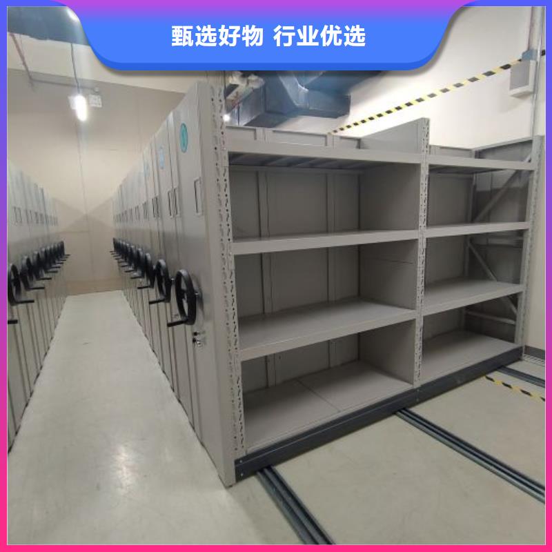 报价单【泽信】移动式档案柜