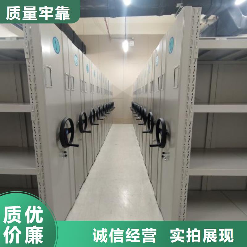 智能移动文件柜视频-河南省洛阳市|吉利|宜阳|平顶山|焦作|商丘|南阳|安阳|鹤壁|周口智能移动文件柜-智能密集架柜