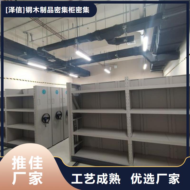 厂家的创造改变格局【泽信】库房密集架