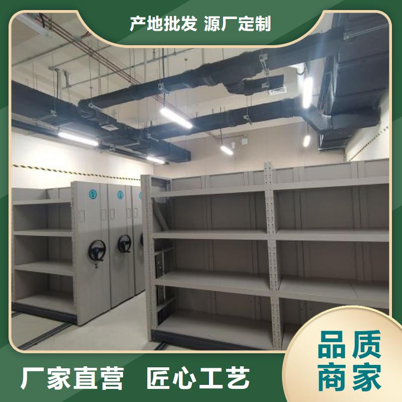产品对比和选择方式【泽信】密集架移动档案柜