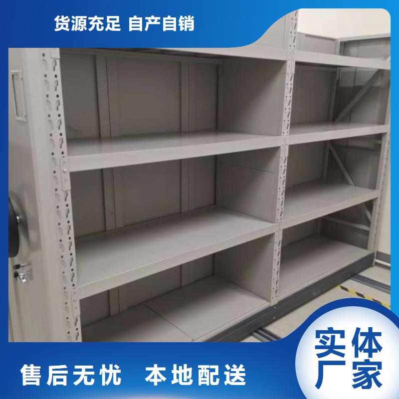 厂家是提高竞争力的关键【泽信】档案移动柜