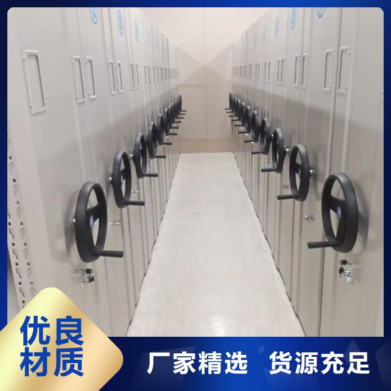 信誉为本【泽信】手摇式档案密集架