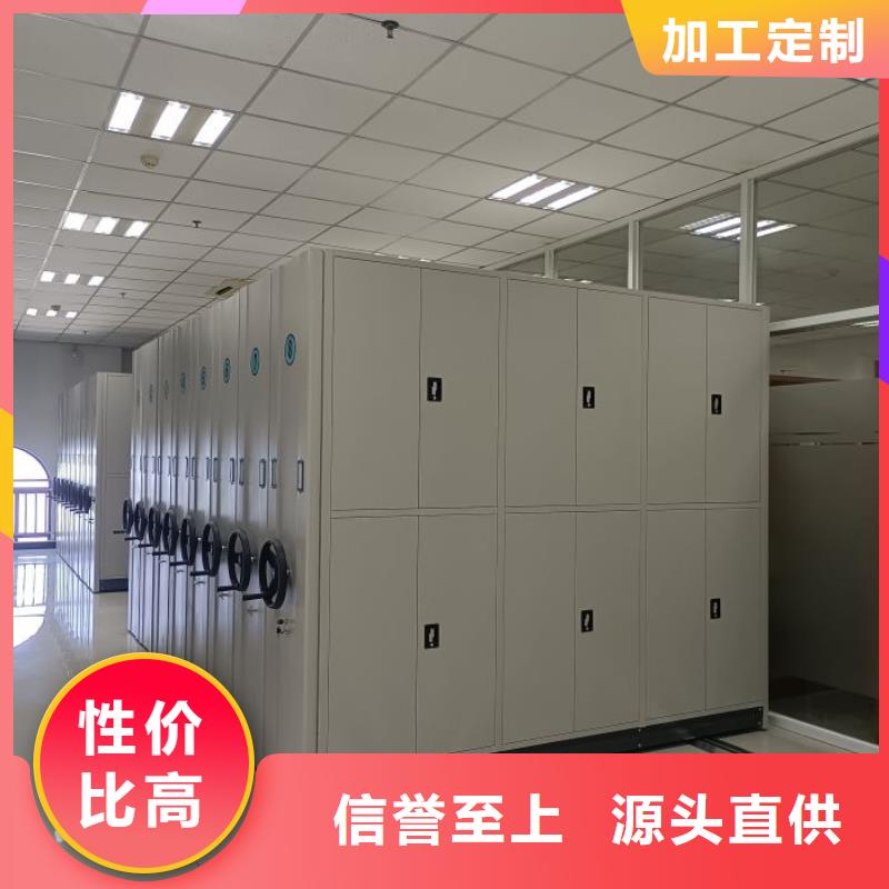 批发手动档案密集柜_诚信企业