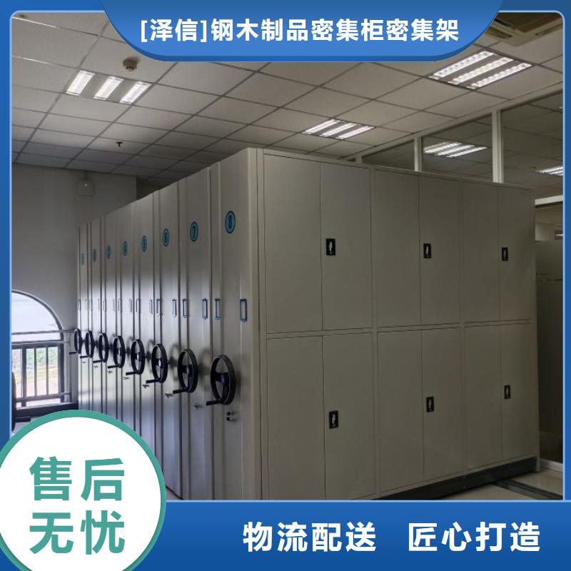 智能移动文件柜智能密集架柜【财务密集架】,档案密集柜厂家用心服务