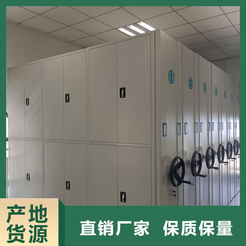 零售价【泽信】手动密集档案架