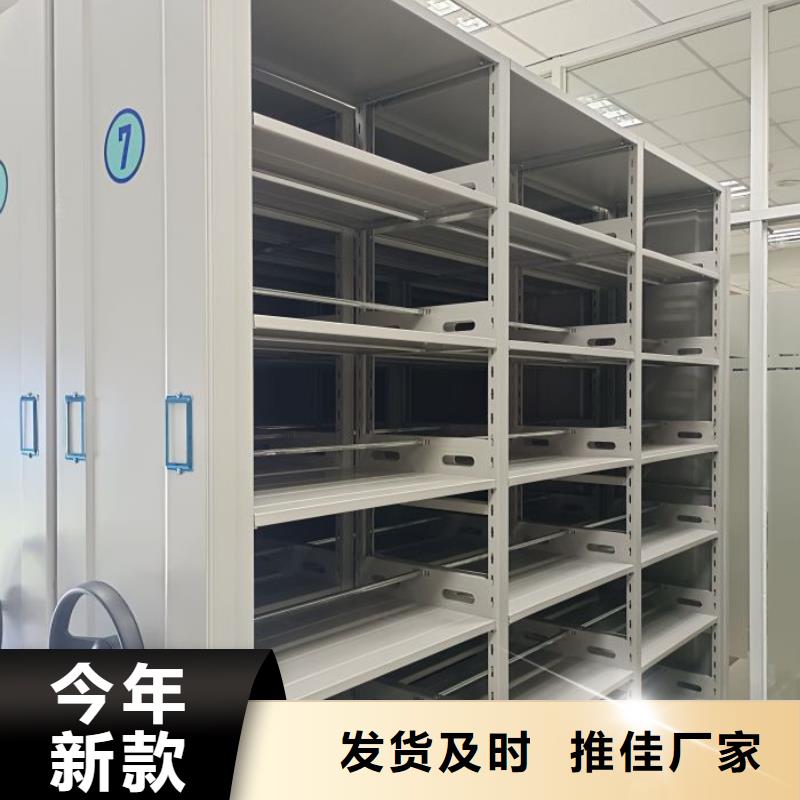 产品发展趋势和新兴类别【泽信】档案移动柜