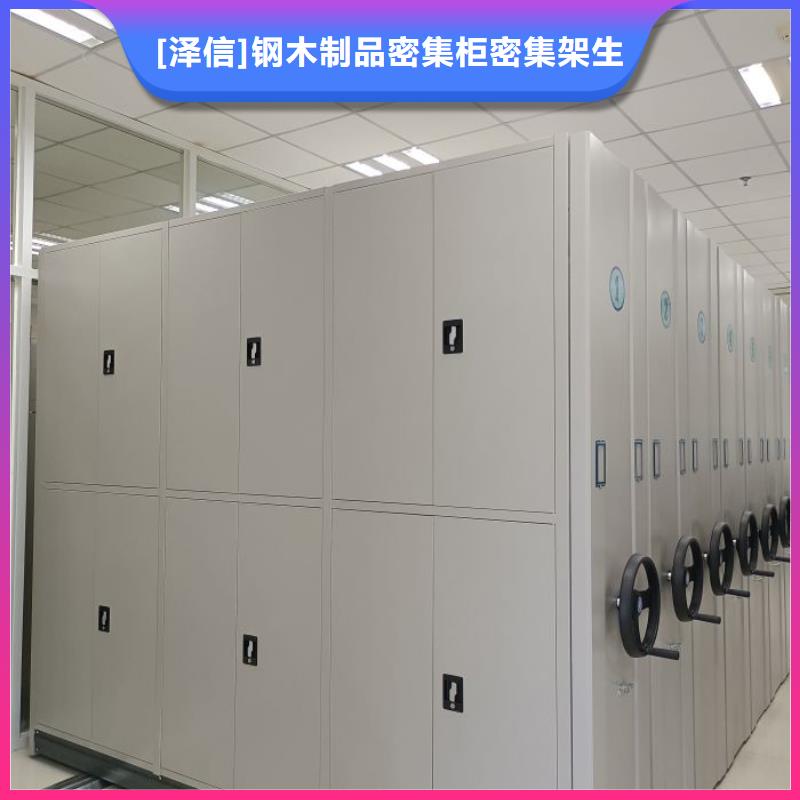 产品发展趋势和新兴类别【泽信】档案移动柜