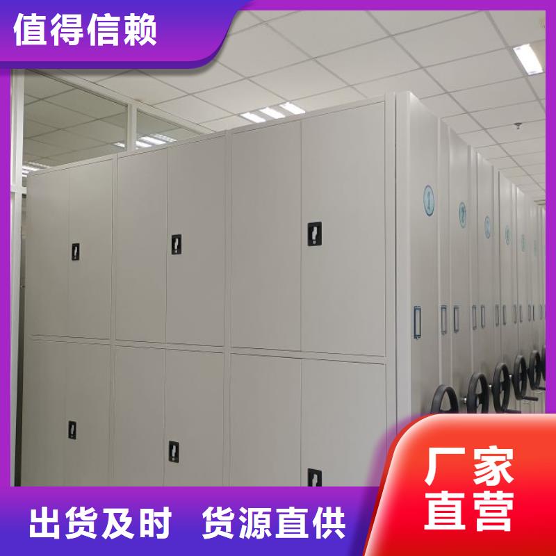 泽信【匠心制造财务密集架_(密集柜)电动智能专业的生产厂家】多年行业经验