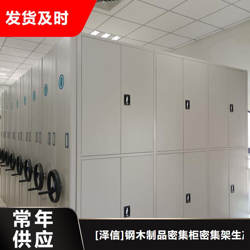 智能移动文件柜视频-广西省|百色|南宁|防城港|梧州|贺州智能移动文件柜-智能密集架柜