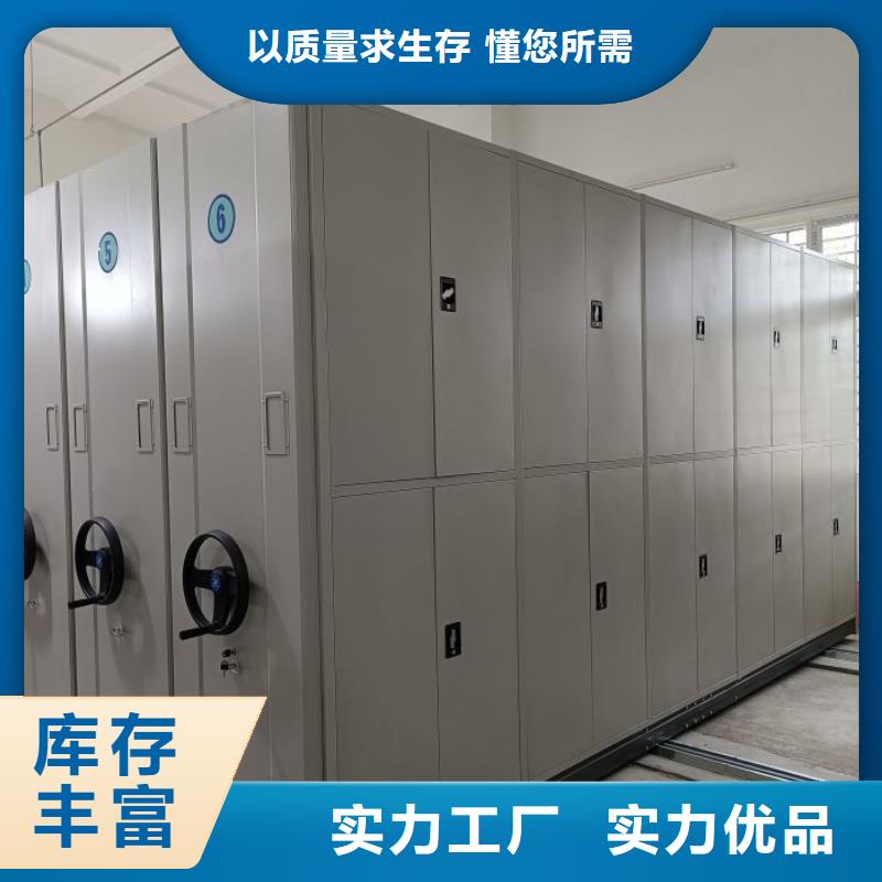 产品特性和使用方法【泽信】密集型移动架