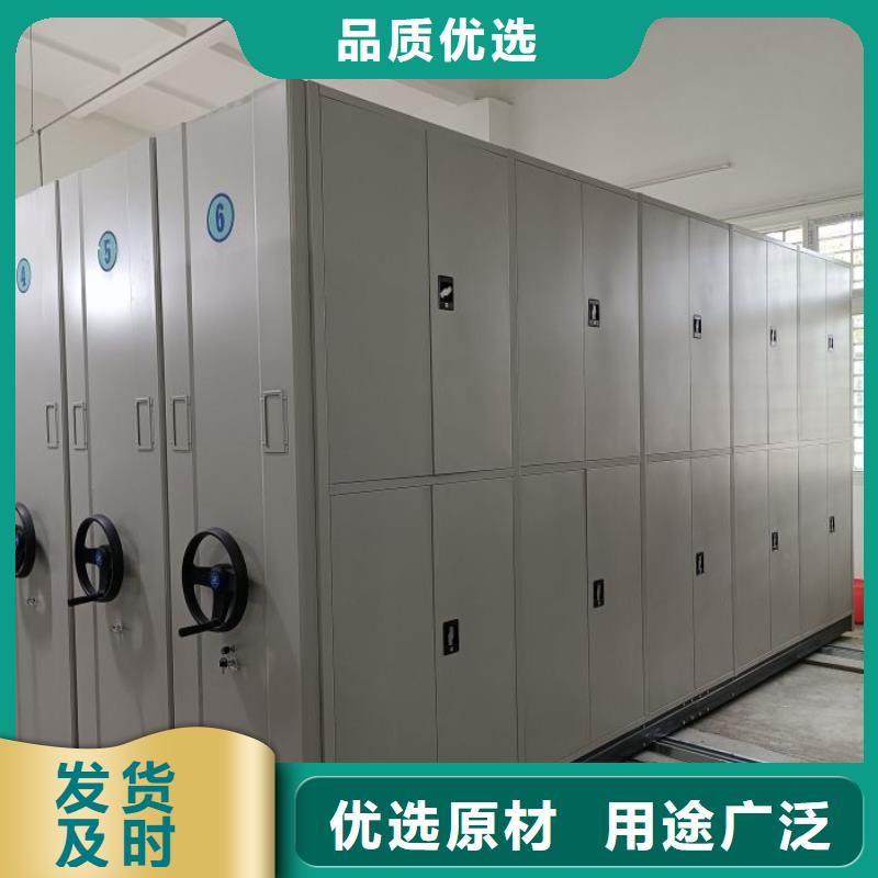 产品使用有哪些基本性能要求【凯美】移动密集档案架