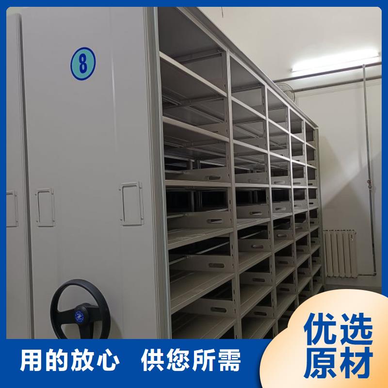 产地货源【泽信】道轨式移动密集架